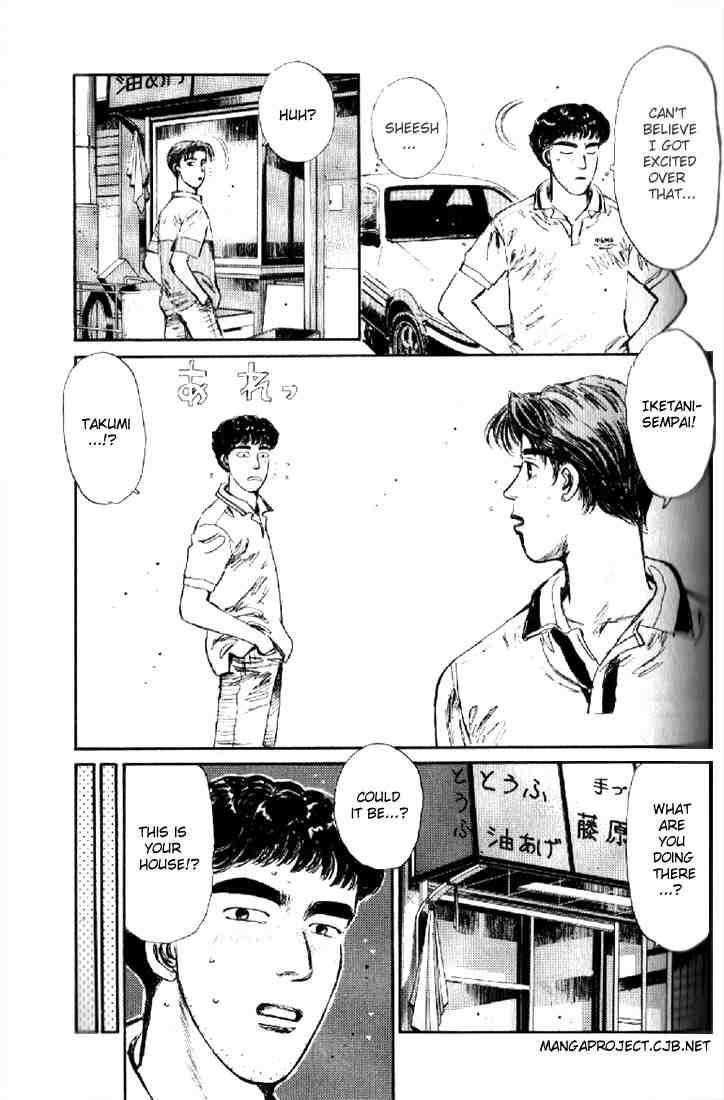 Initial D Chapter 4 3